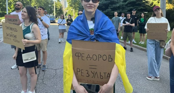 Київ, Харків, Дніпро та ще 17 міст: Україною котиться хвиля протестів через відставку Михайла Федорова