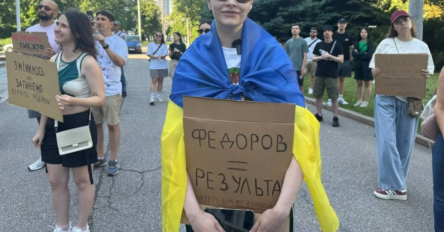 Киев, Харьков, Днепр и еще 17 городов: по Украине катится волна протестов из-за отставки Михаила Федорова