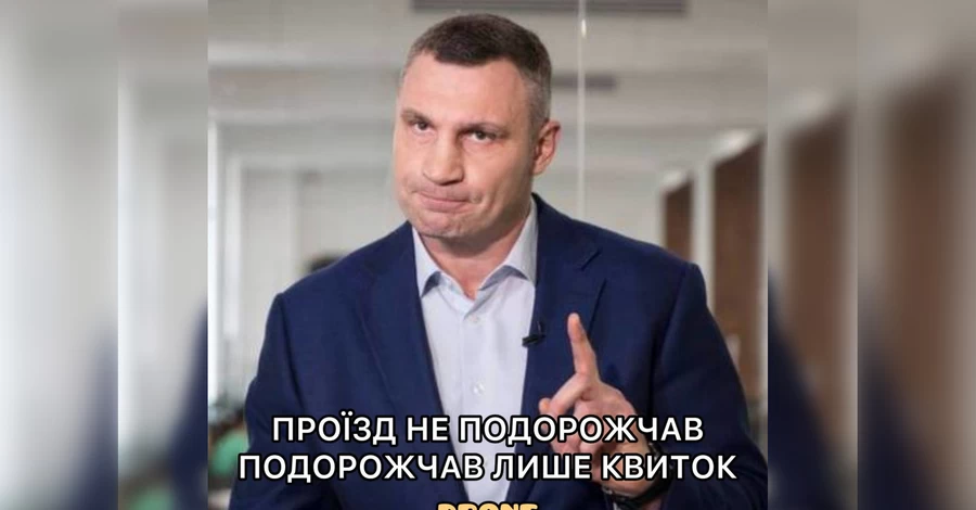 Анекдоты и мемы недели: метро по 30 и купюра в 2000 – мы не из такой семьи, мы из богатой