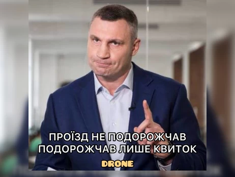 Анекдоты и мемы недели: метро по 30 и купюра в 2000 – мы не из такой семьи, мы из богатой