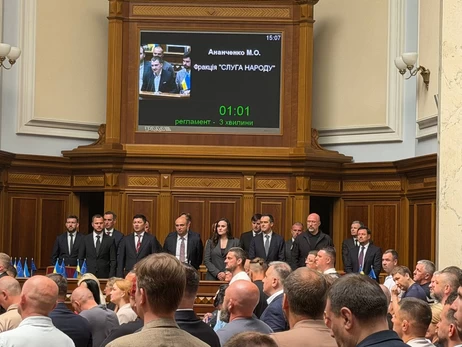 Рада затвердила уряд Корецького, але зауважила, що в ньому лише дві жінки