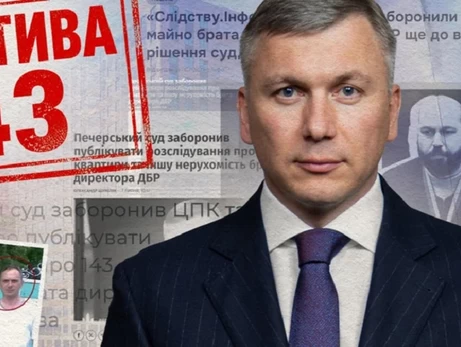 СМИ опубликовали запрещенное судом расследование об имуществе брата директора ГБР