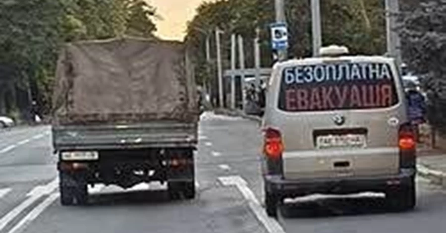 В Херсоне объявили эвакуацию с нескольких улиц города