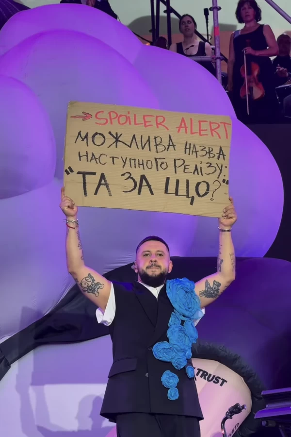 Atlas с картонками: Monatik, Latexfauna, Otoy, Палиндром и Жадан поддержали протесты на открытии фестиваля