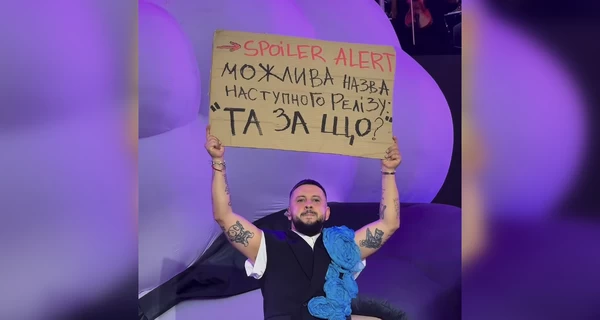 Atlas с картонками: Monatik, Latexfauna, Otoy, Палиндром и Жадан поддержали протесты на открытии фестиваля