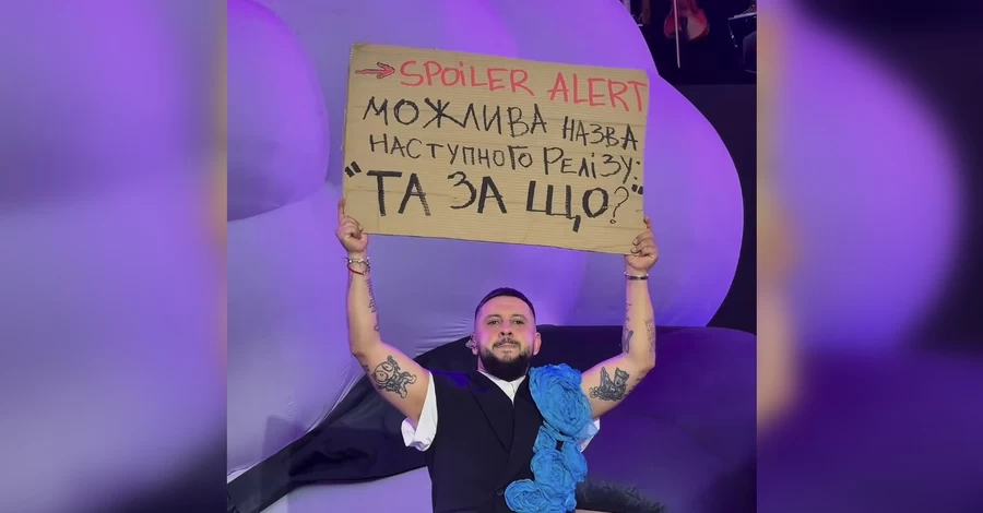 Atlas с картонками: Monatik, Latexfauna, Otoy, Палиндром и Жадан поддержали протесты на открытии фестиваля