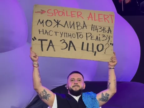 Atlas із картонками: Monatik, Latexfauna, Otoy, Паліндром та Жадан підтримали протести на відкритті фестивалю