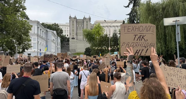 В Киеве и других городах люди четвертый день подряд вышли на протест