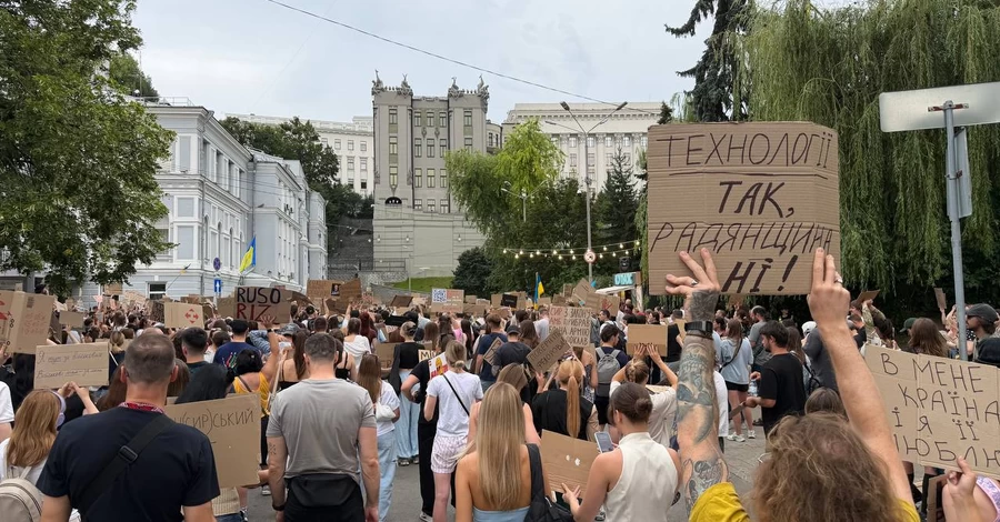 В Киеве и других городах люди четвертый день подряд вышли на протест