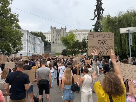 В Киеве и других городах люди четвертый день подряд вышли на протест