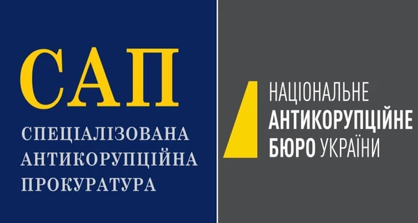 К «сливам» информации из НАБУ и САП непосредственно причастно их руководство, – экс-прокурор САП