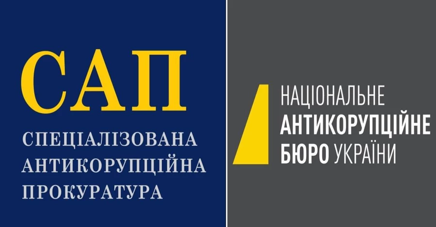 К «сливам» информации из НАБУ и САП непосредственно причастно их руководство, – экс-прокурор САП