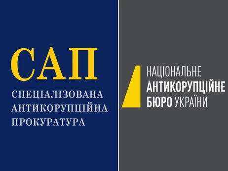К «сливам» информации из НАБУ и САП непосредственно причастно их руководство, – экс-прокурор САП