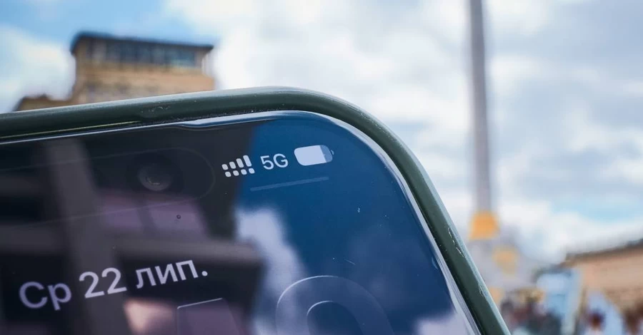 В Киеве запустили пилотную сеть 5G - где доступна связь нового поколения