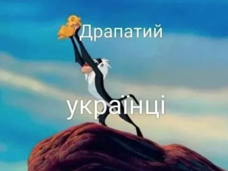 Анекдоти та меми тижня: Одіссея українського головкома та троянський кінь для Wildberries