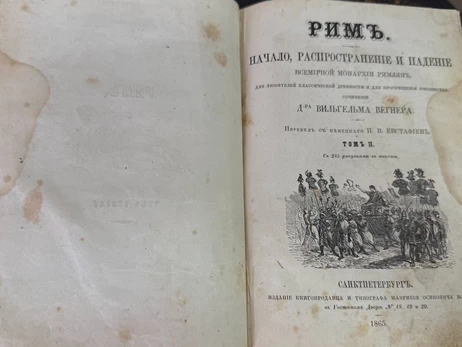 Таможенники предотвратили вывоз редких книг XIX века в Таиланд