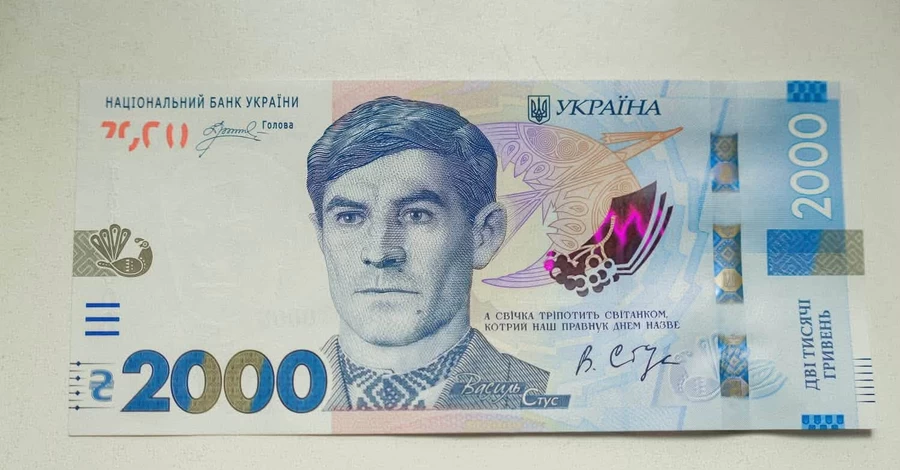 Сын Василия Стуса отреагировал на появление портрета поэта на новой банкноте 2000 гривен