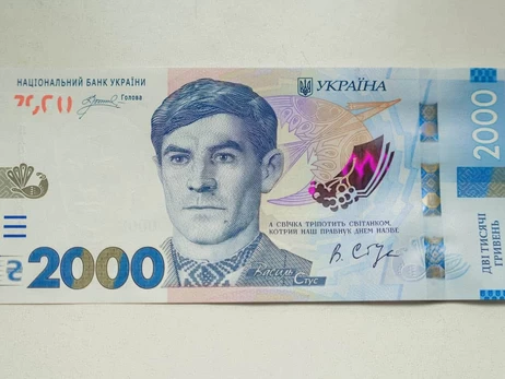 Син Василя Стуса відреагував на появу портрета поета на новій банкноті 2000 гривень