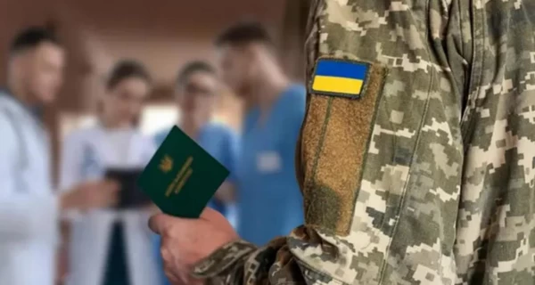 Як пройти ВЛК, оминаючи ТЦК