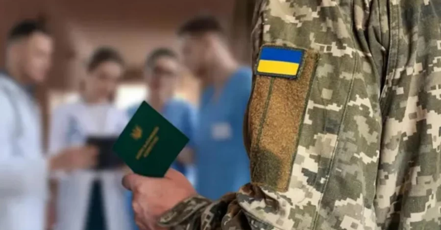 Как пройти ВЛК, минуя ТЦК