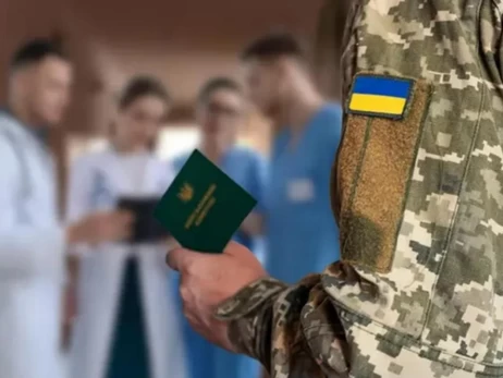 Як пройти ВЛК, оминаючи ТЦК