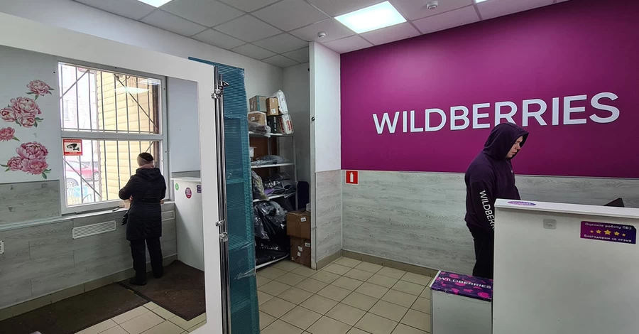 На Wildberries убрали тег «Все для СВО», но военные товары по-прежнему доступны