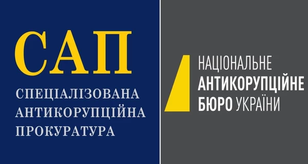 Экспертов по делам НАБУ пытаются поставить на службу обвинению, — экс-прокурор САП
