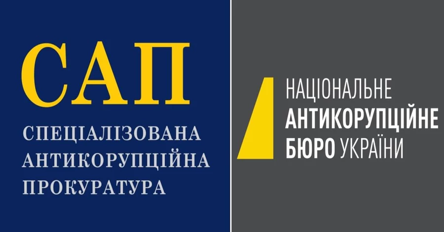 Экспертов по делам НАБУ пытаются поставить на службу обвинению, — экс-прокурор САП