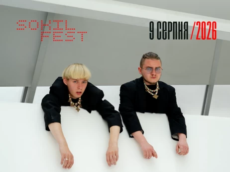 Винниччина возвращается на фестивальную карту – первым шагом станет SOKIL FEST