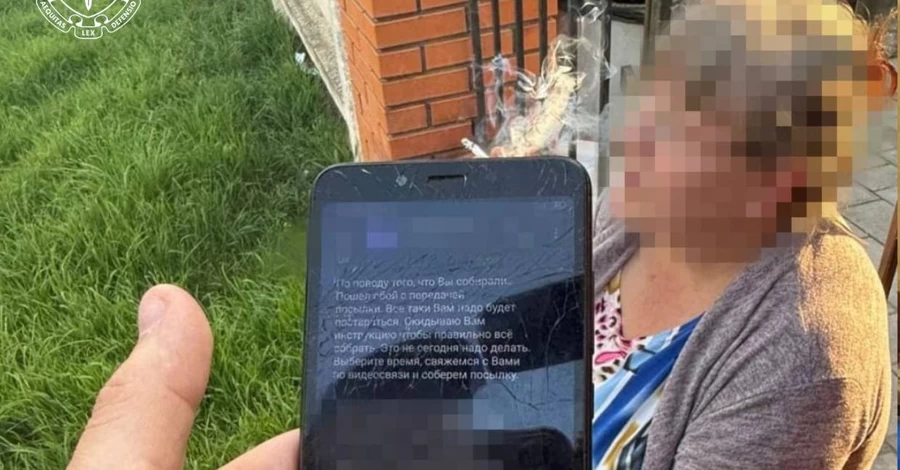 В Хмельницкой области женщина передавала россиянам данные о ВСУ, в том числе – о своем сыне-военном