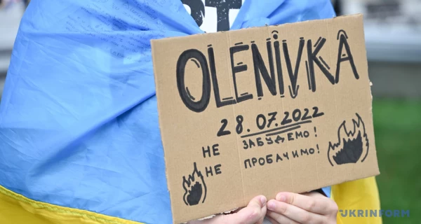 «Азов» отменил акцию памяти погибших в Еленовке, которую сегодня должны были провести на Майдане Незалежности
