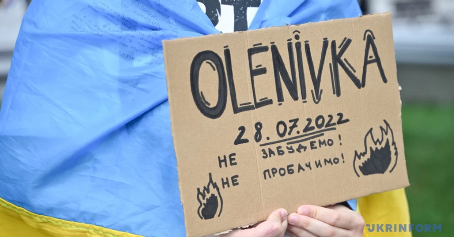 «Азов» отменил акцию памяти погибших в Еленовке, которую сегодня должны были провести на Майдане Незалежности