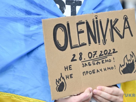 «Азов» отменил акцию памяти погибших в Еленовке, которую сегодня должны были провести на Майдане Незалежности