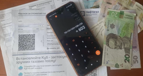 Тарифы, кешбэк за два месяца и выплаты ко Дню Независимости: что изменится в августе