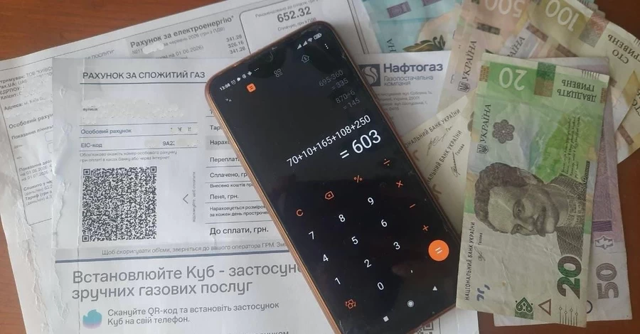 Тарифы, кешбэк за два месяца и выплаты ко Дню Независимости: что изменится в августе
