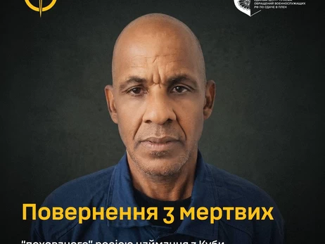 «Похороненного» Россией наемника с Кубы нашли живым в украинском плену