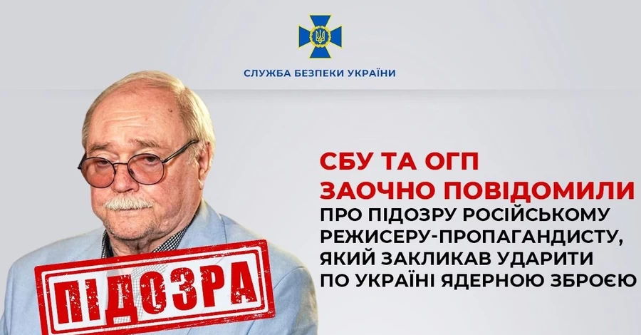 Российскому режиссеру Бортко огласили подозрение - призывал ударить ядерным оружием по Украине