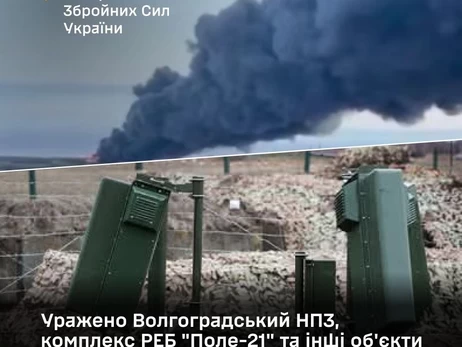 Не тільки Волгоградський НПЗ: У Генштабі розповіли, які ще об’єкти РФ уражені вночі