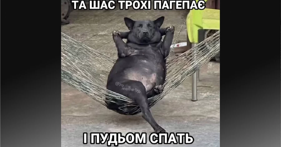 Анекдоты и мемы недели: укрытие бронируем заранее и российская ракета в Польше