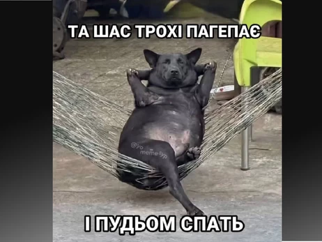 Анекдоти та меми тижня: укриття бронюємо заздалегідь і російська ракета у Польщі