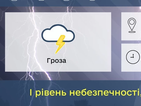 На Киев и область надвигается сильная гроза - возможны перебои со светом 