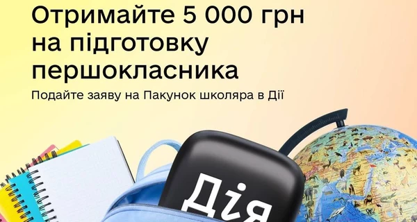 В 
