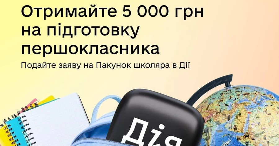 В 