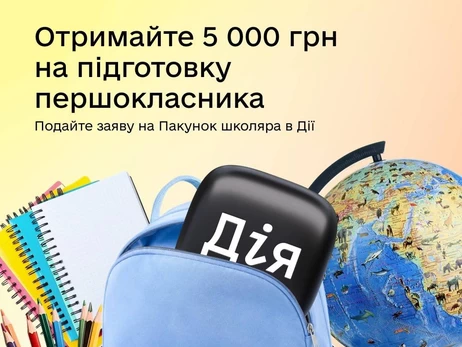 В 