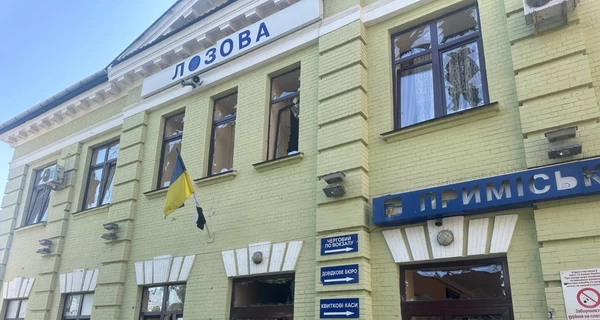Россияне ударили по железной дороге в Лозовой, есть погибшие и раненые