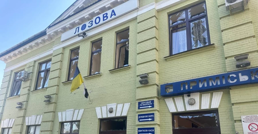 Росіяни вдарили по залізниці у Лозовій, є загиблі та поранені