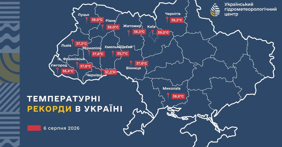 Аномальная жара установила температурные рекорды сразу в 13 украинских городах