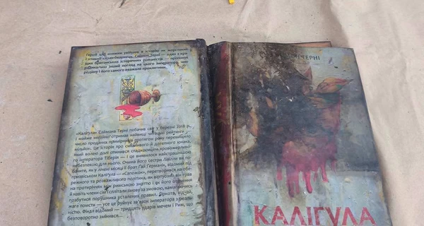 Во Львове выставили обгоревшие экземпляры книг с уничтоженного склада в Харькове