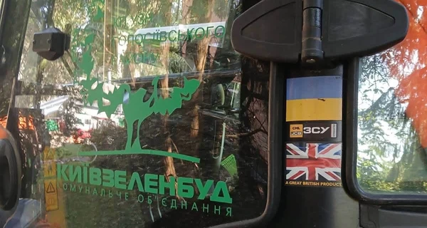 В КГГА опровергли использование спецтехники, которую Британия передала для ВСУ