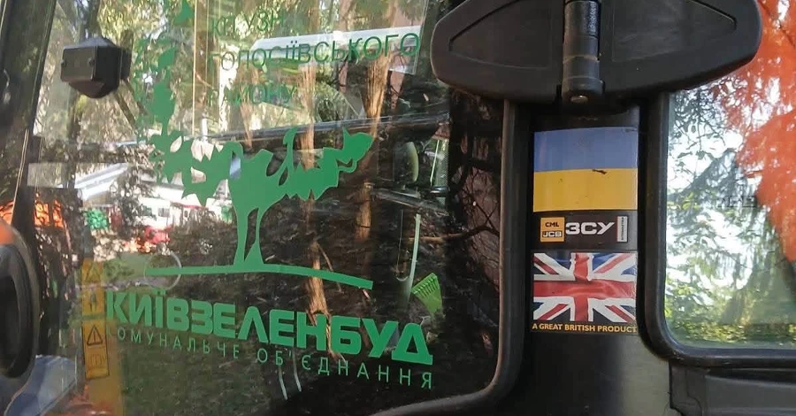 В КГГА опровергли использование спецтеники, которую Британия передала для ВСУ